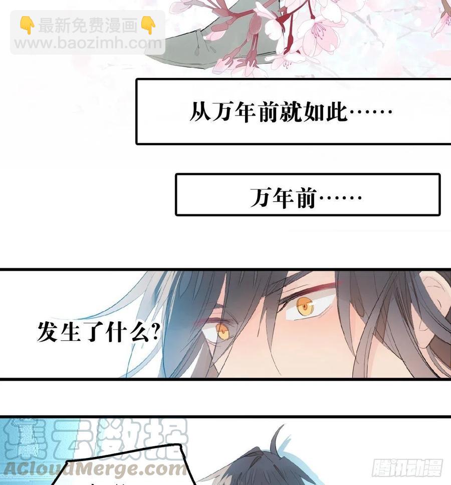 203 三人行必有吾师-第235话