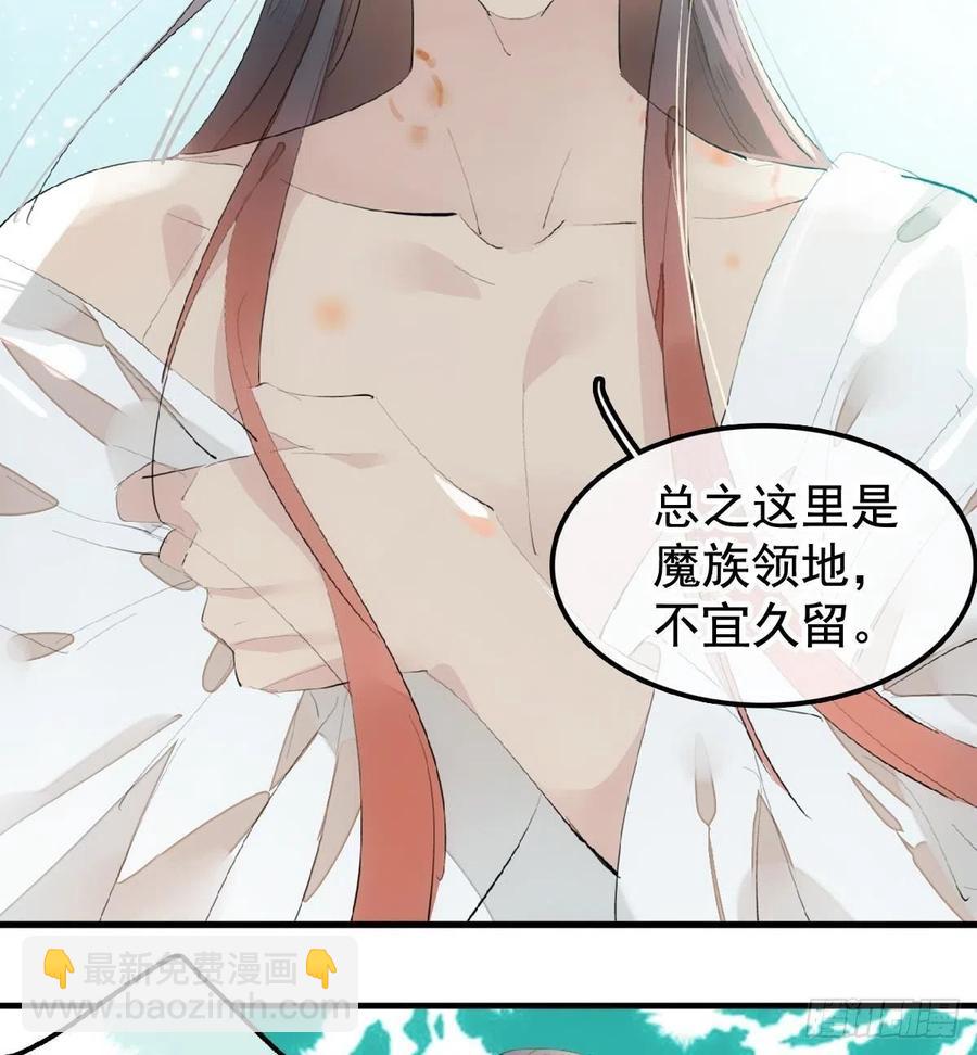 203 三人行必有吾师-第235话