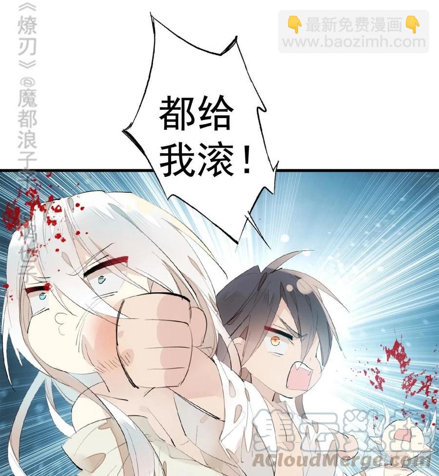 203 三人行必有吾师-第235话