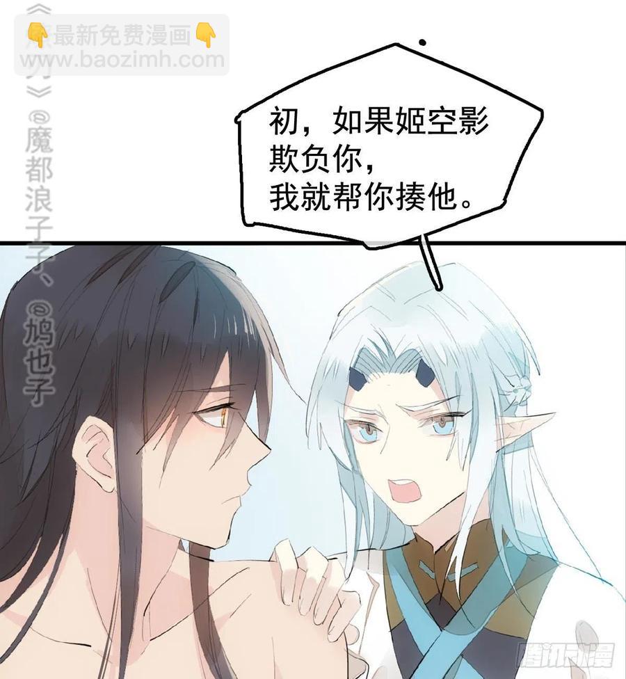 203 三人行必有吾师-第235话