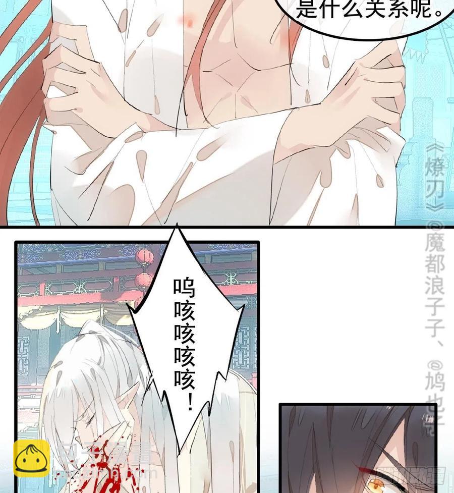 203 三人行必有吾师-第235话