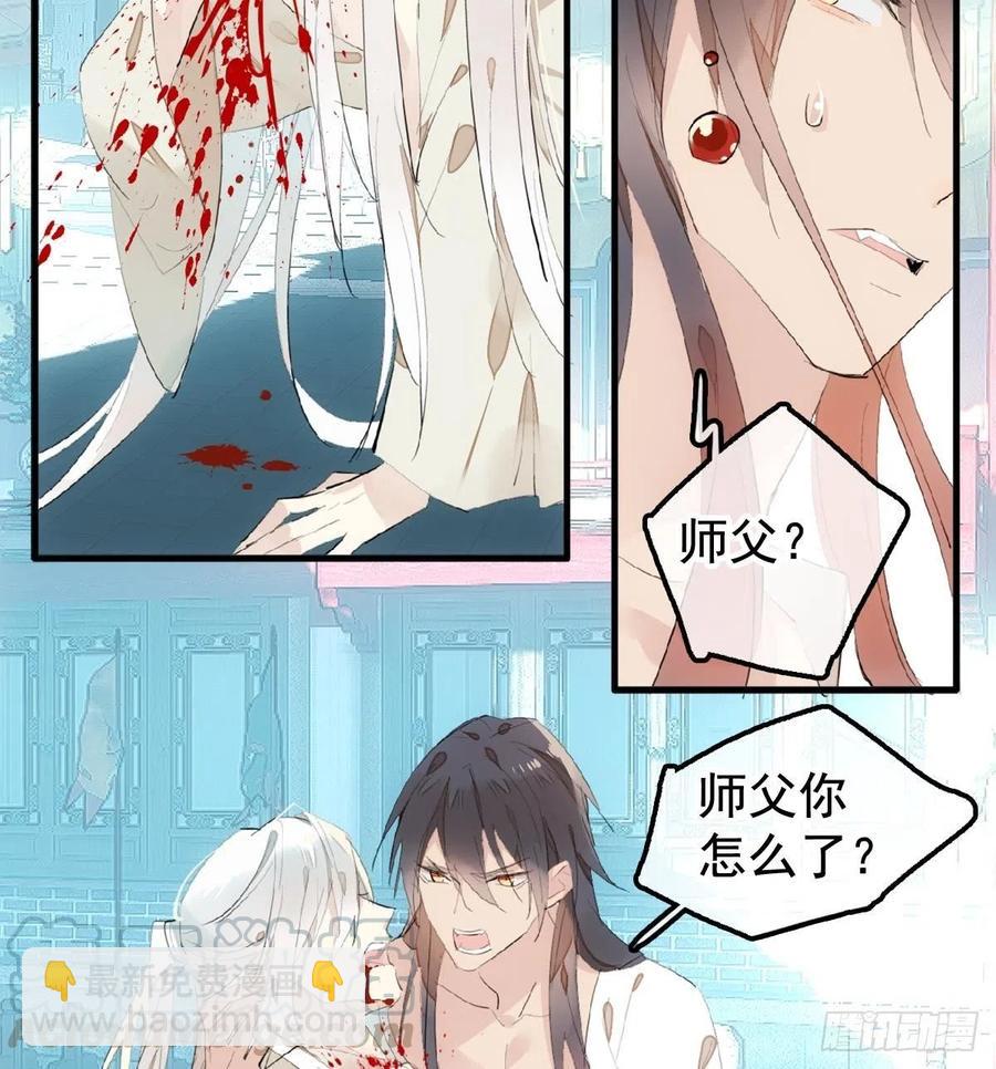 203 三人行必有吾师-第235话