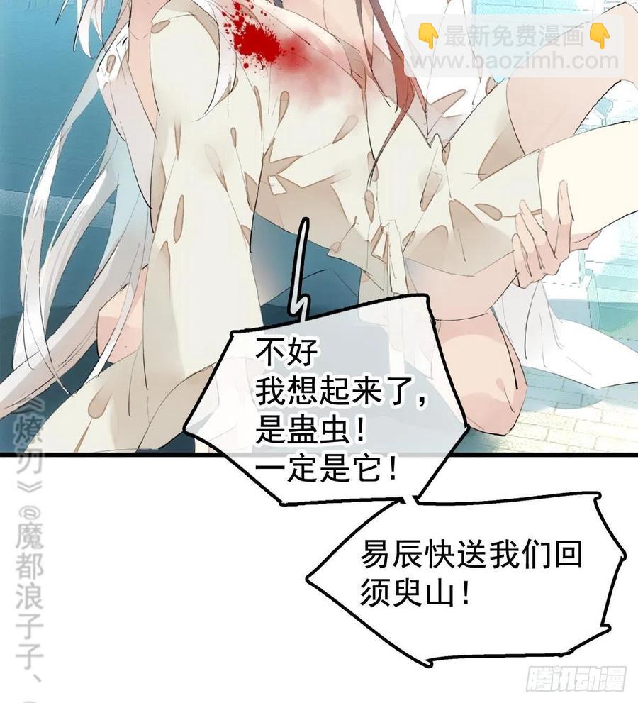 203 三人行必有吾师-第235话