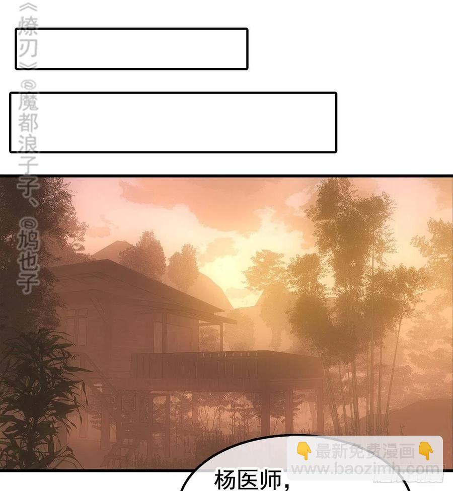 203 三人行必有吾师-第235话