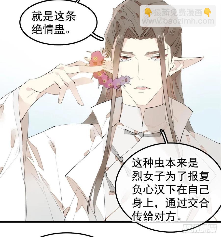 203 三人行必有吾师-第235话