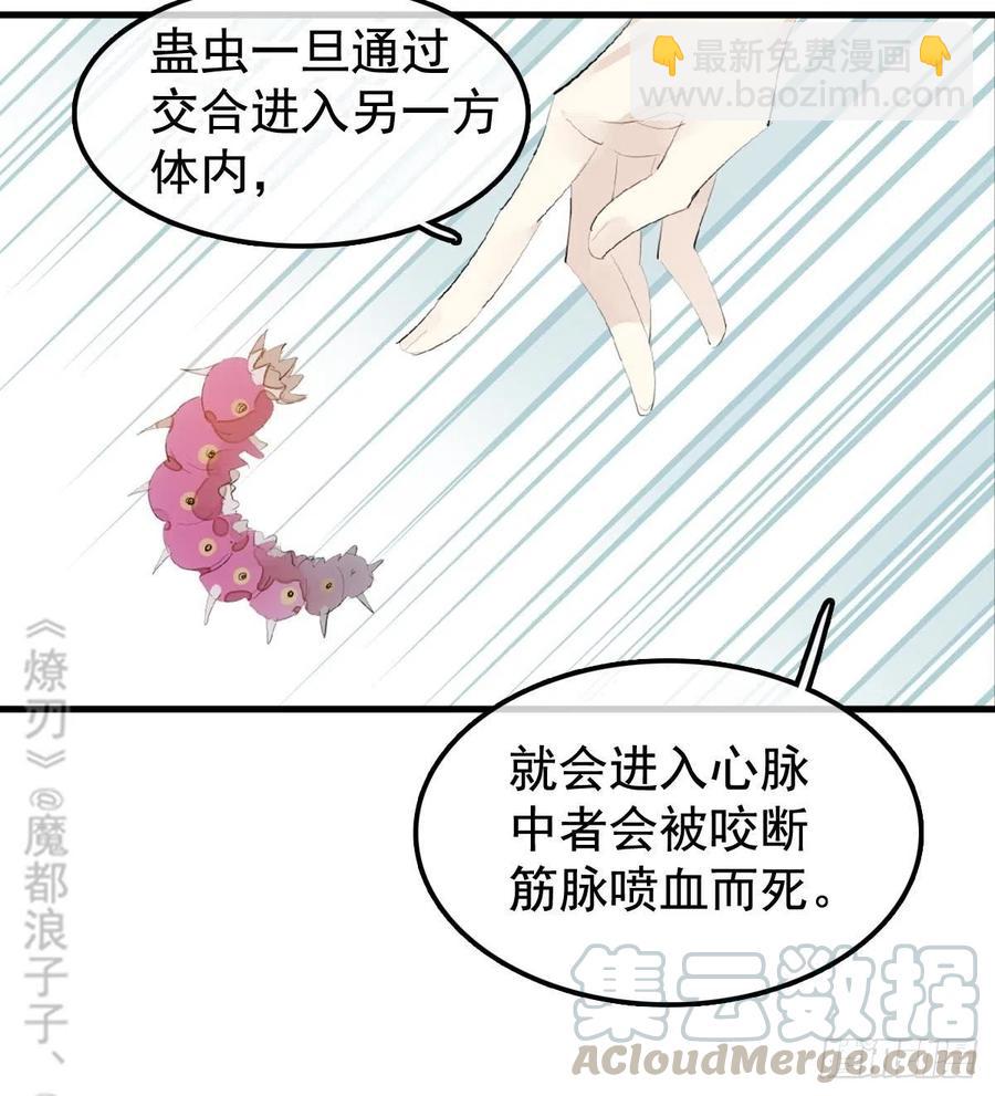 203 三人行必有吾师-第235话