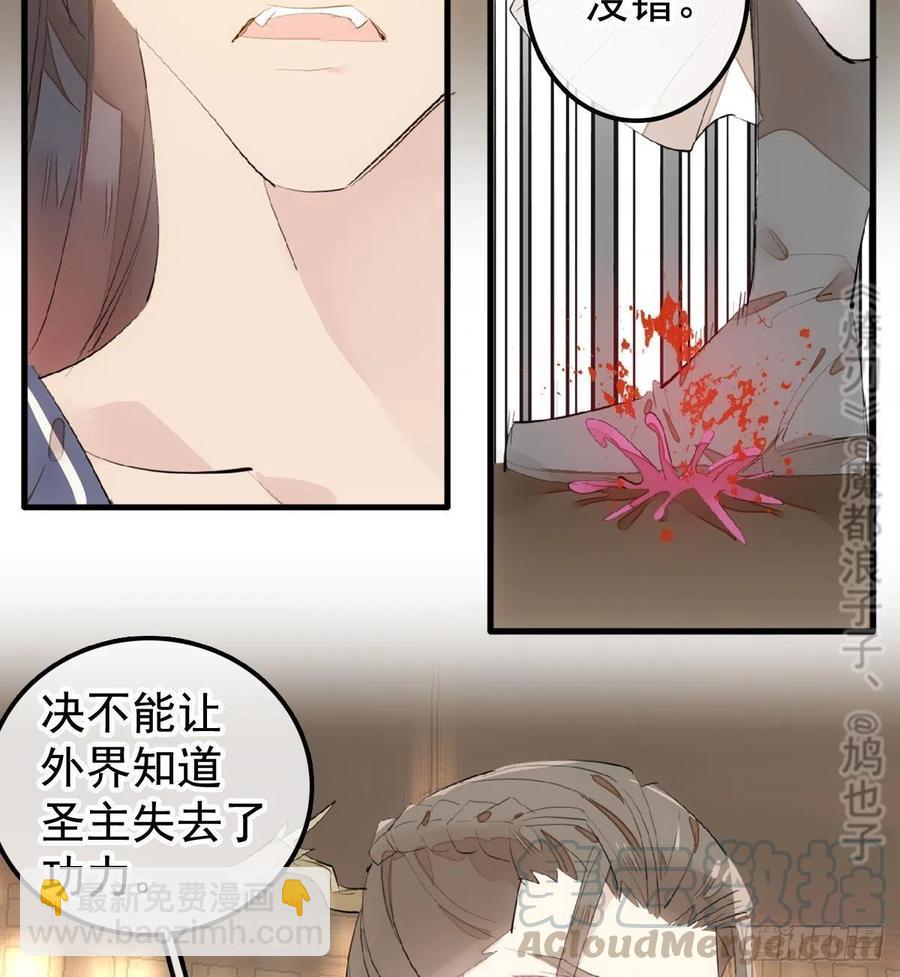 203 三人行必有吾师-第235话