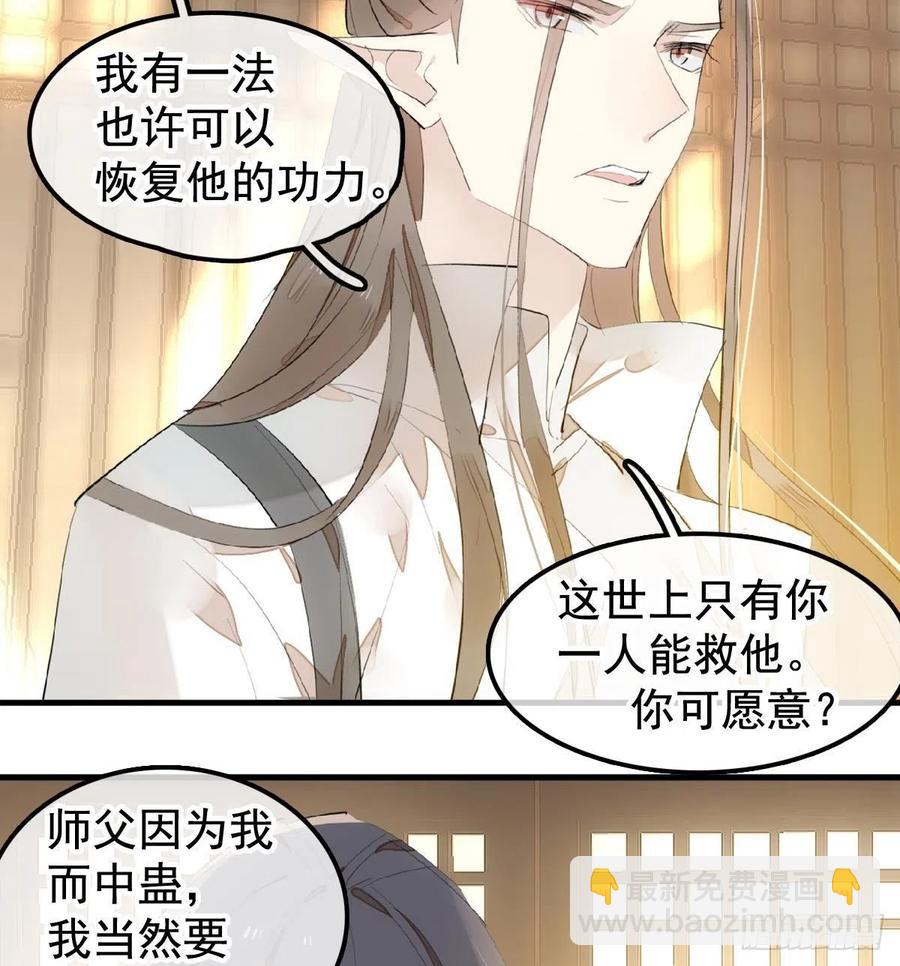 203 三人行必有吾师-第235话