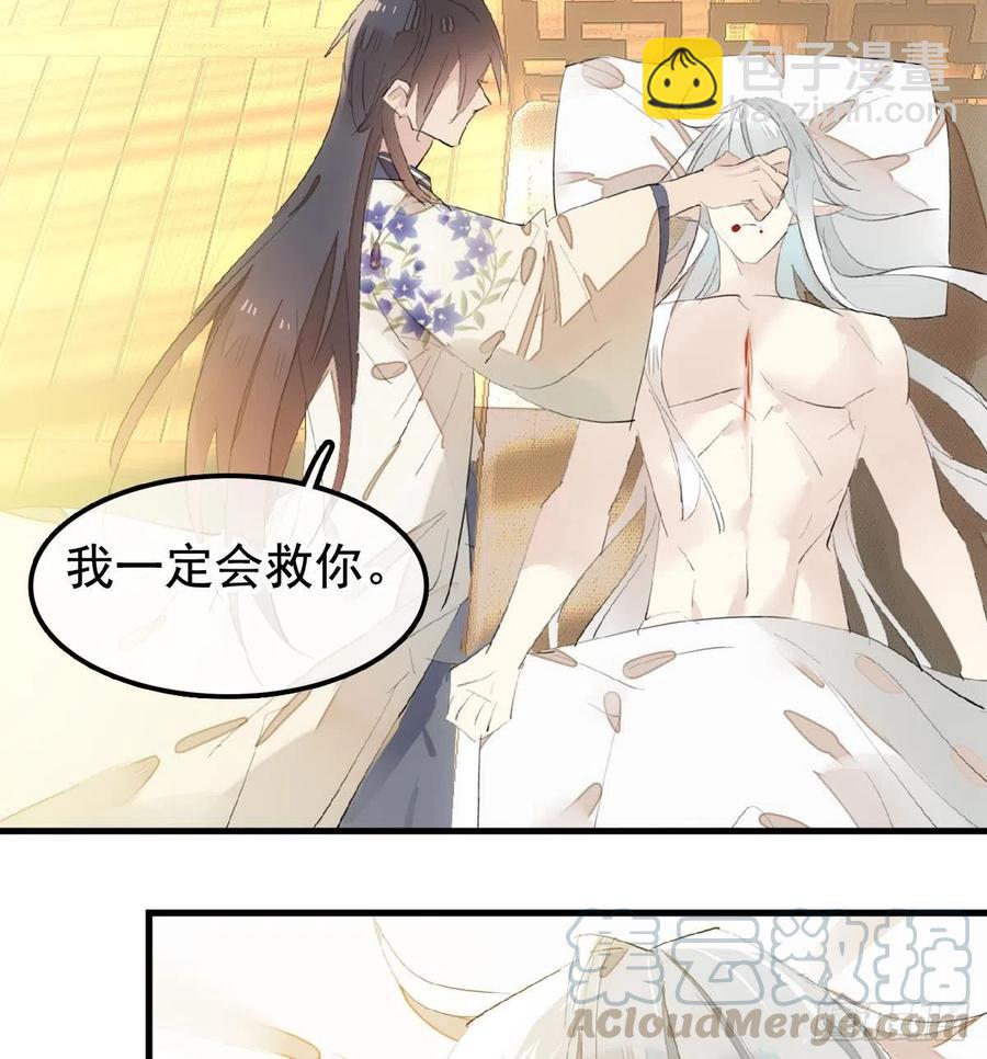 203 三人行必有吾师-第235话