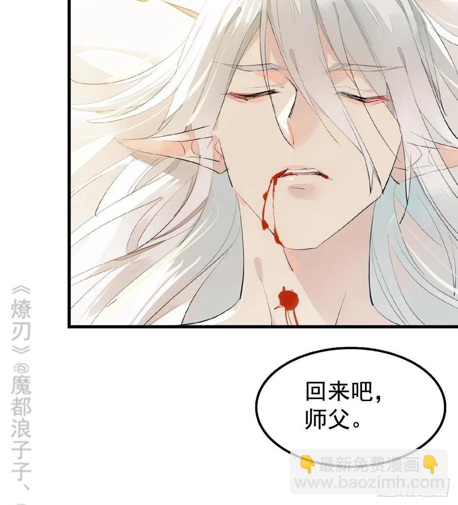 203 三人行必有吾师-第235话