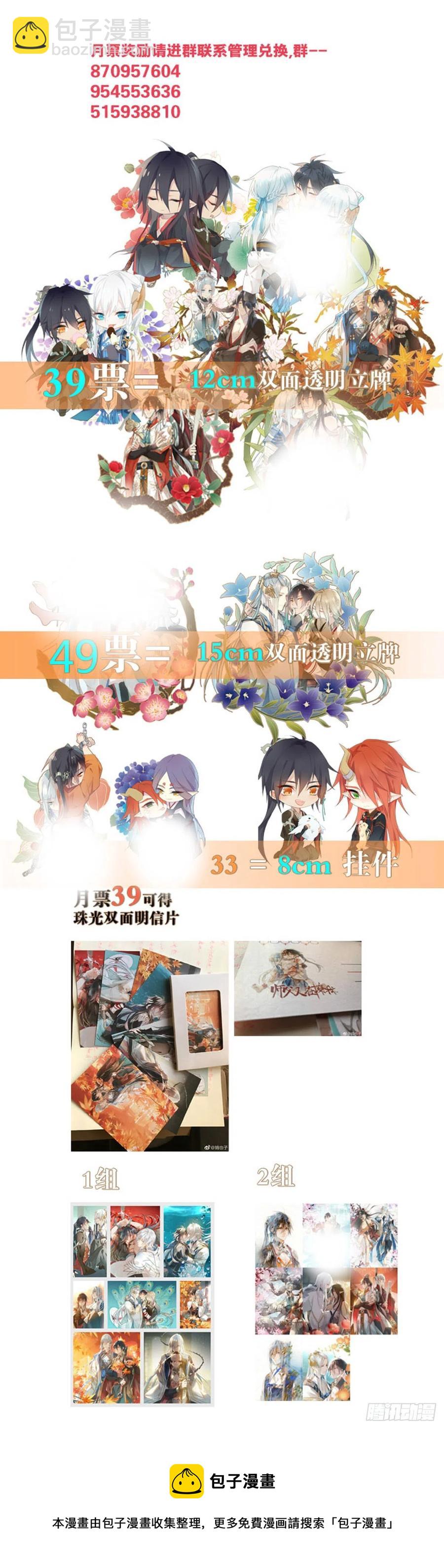 203 三人行必有吾师-第235话