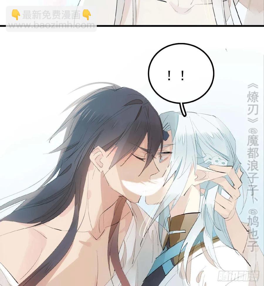 203 三人行必有吾师-第235话