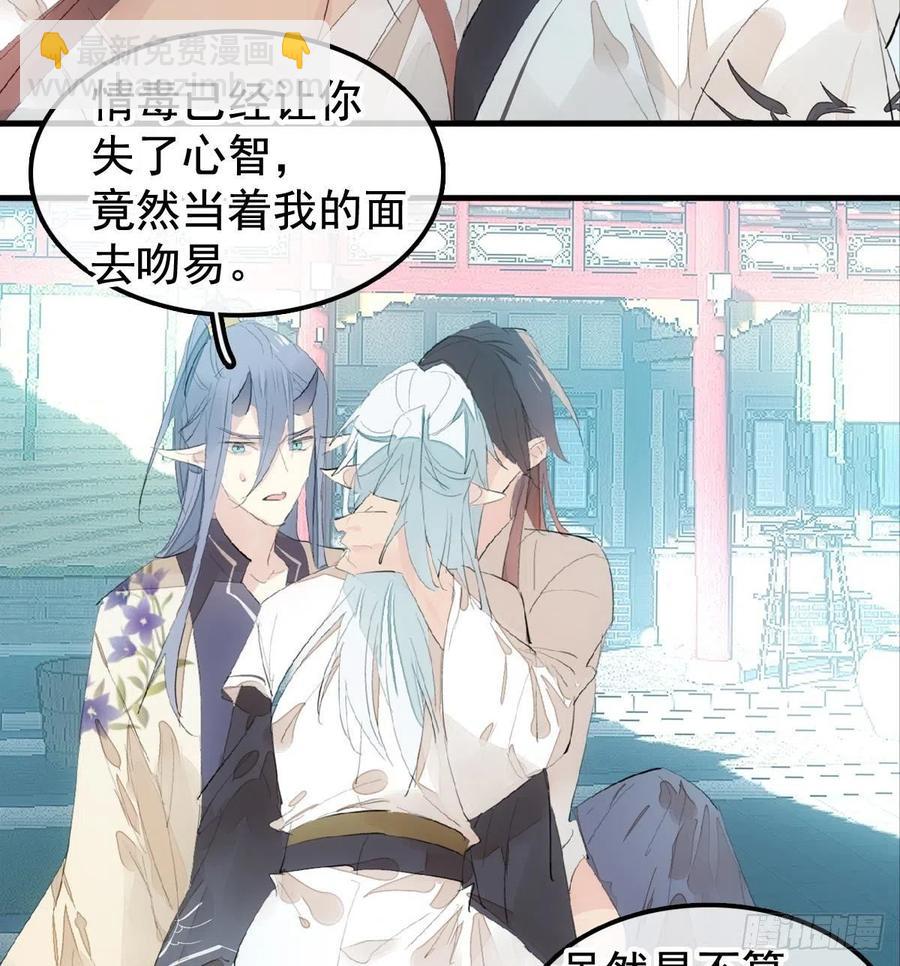203 三人行必有吾师-第235话