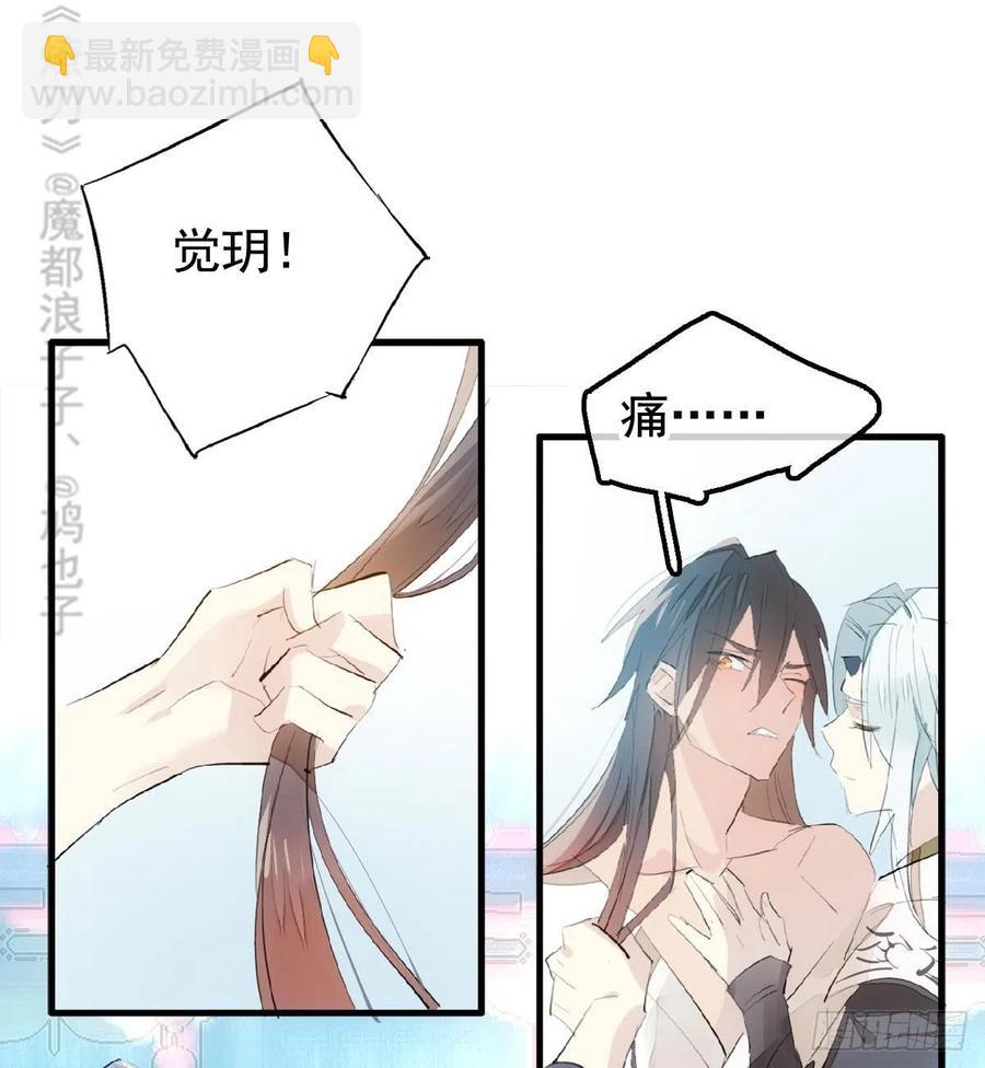 203 三人行必有吾师-第235话