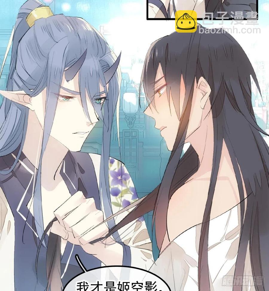 203 三人行必有吾师-第235话