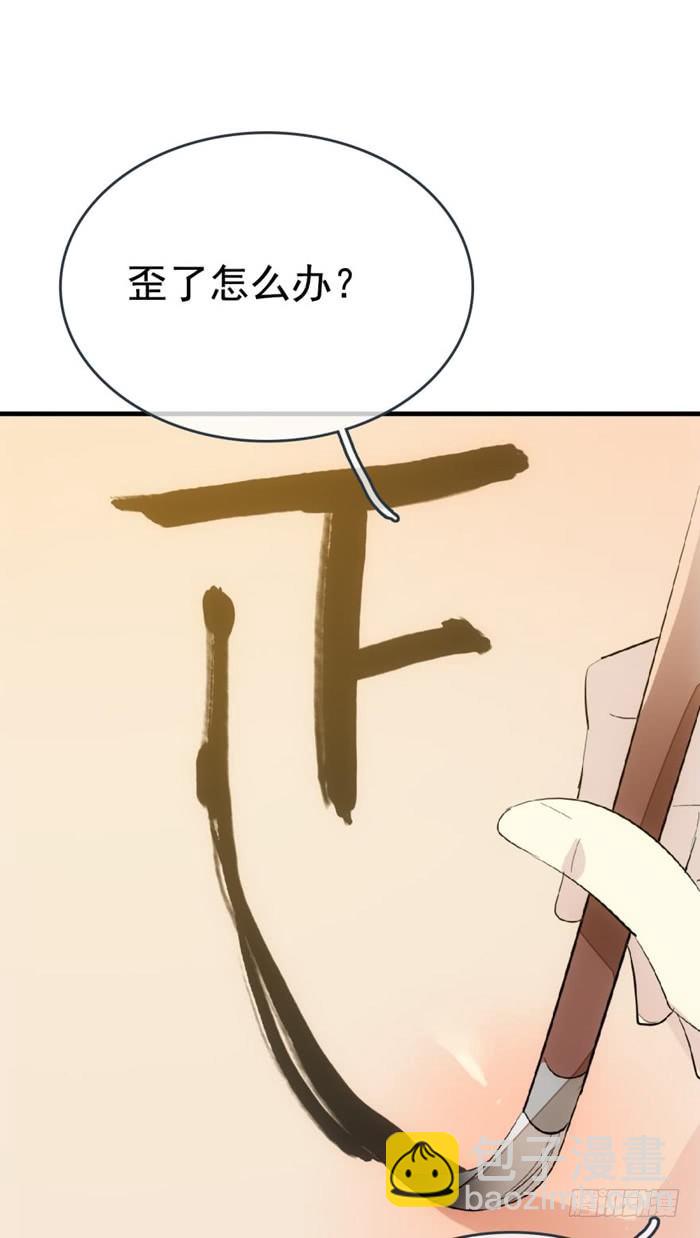 24 罚到哭到晕-第27话