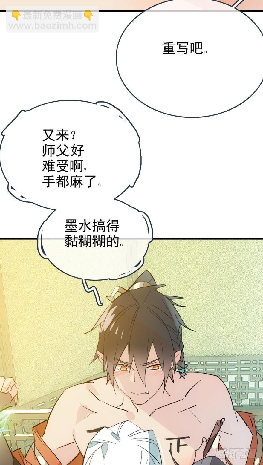 24 罚到哭到晕-第27话