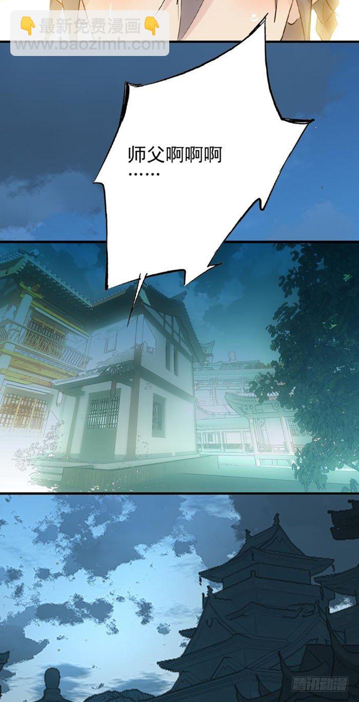 24 罚到哭到晕-第27话