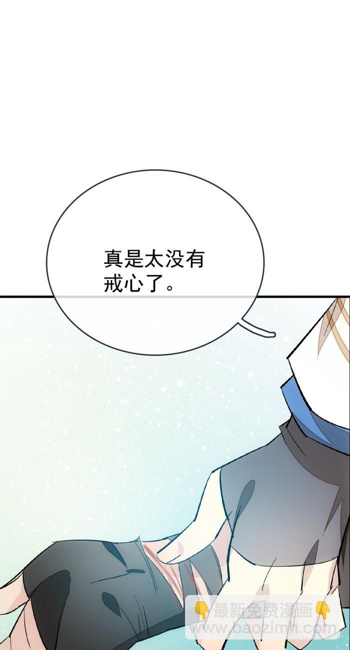 24 罚到哭到晕-第27话