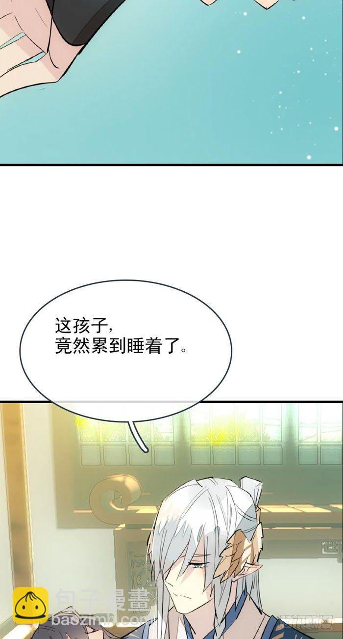 24 罚到哭到晕-第27话