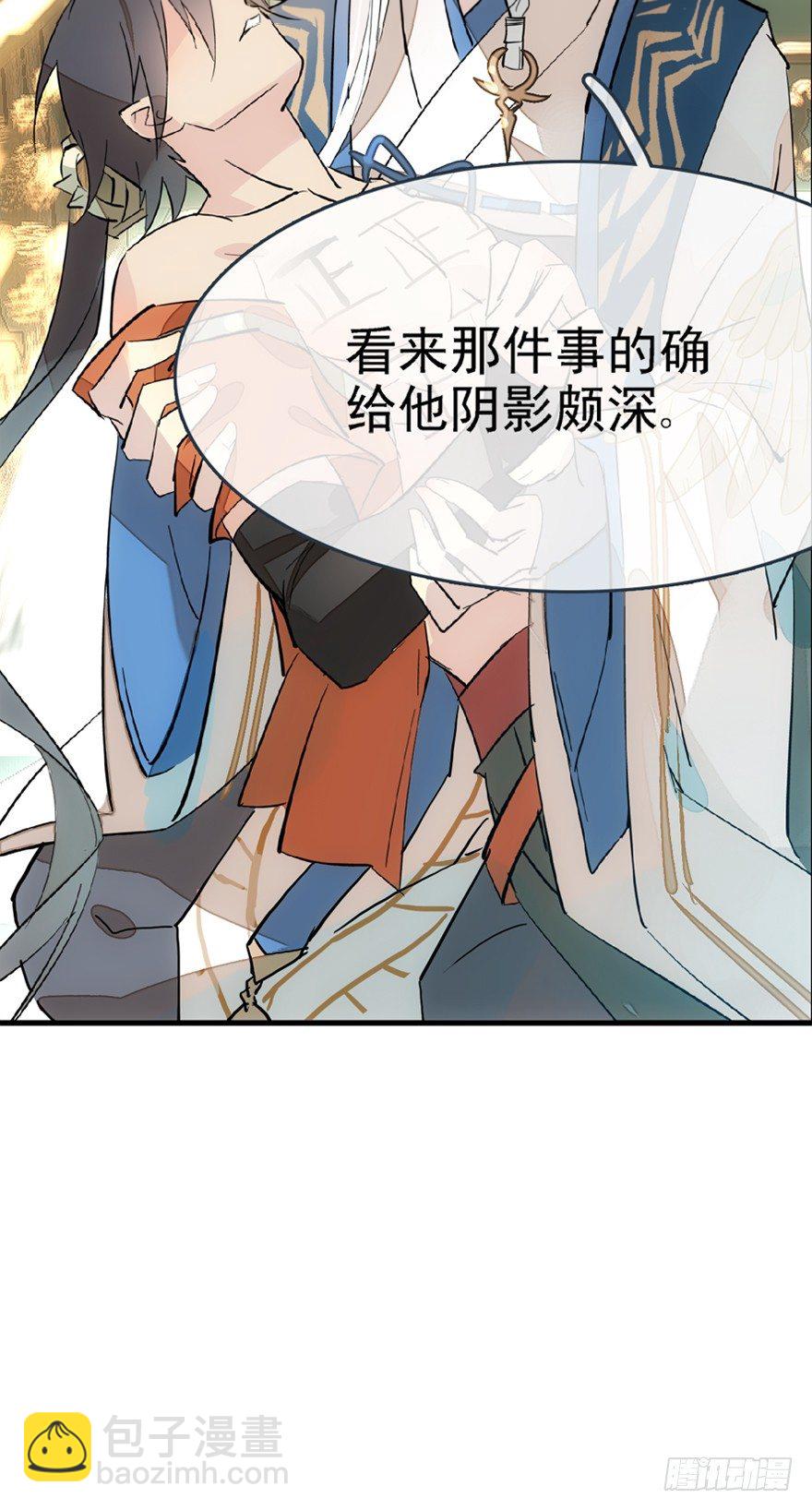 24 罚到哭到晕-第27话
