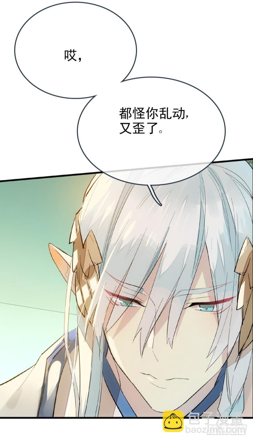24 罚到哭到晕-第27话