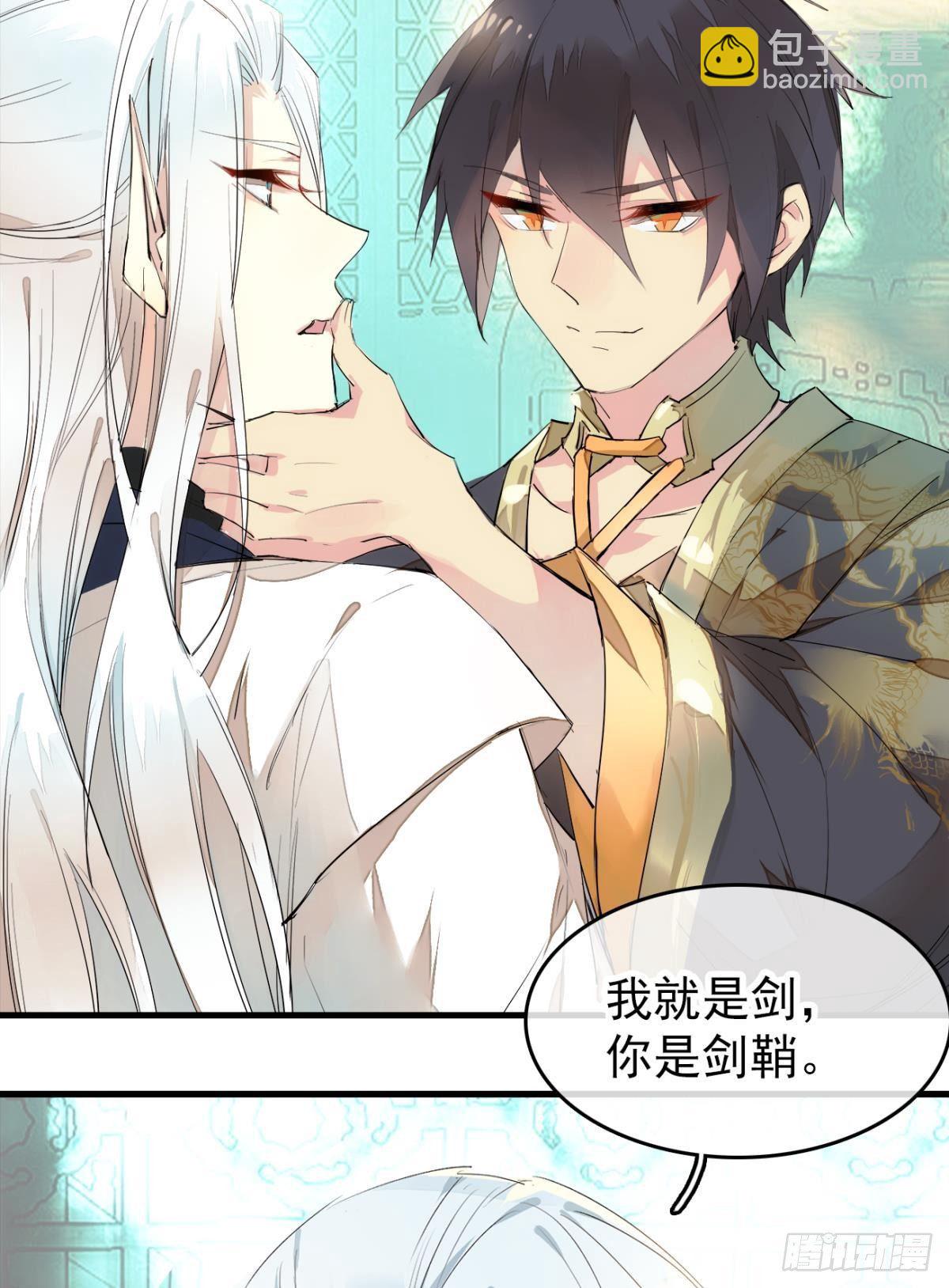 番外支线&mdash;&mdash;鞘凰5选美-第239话