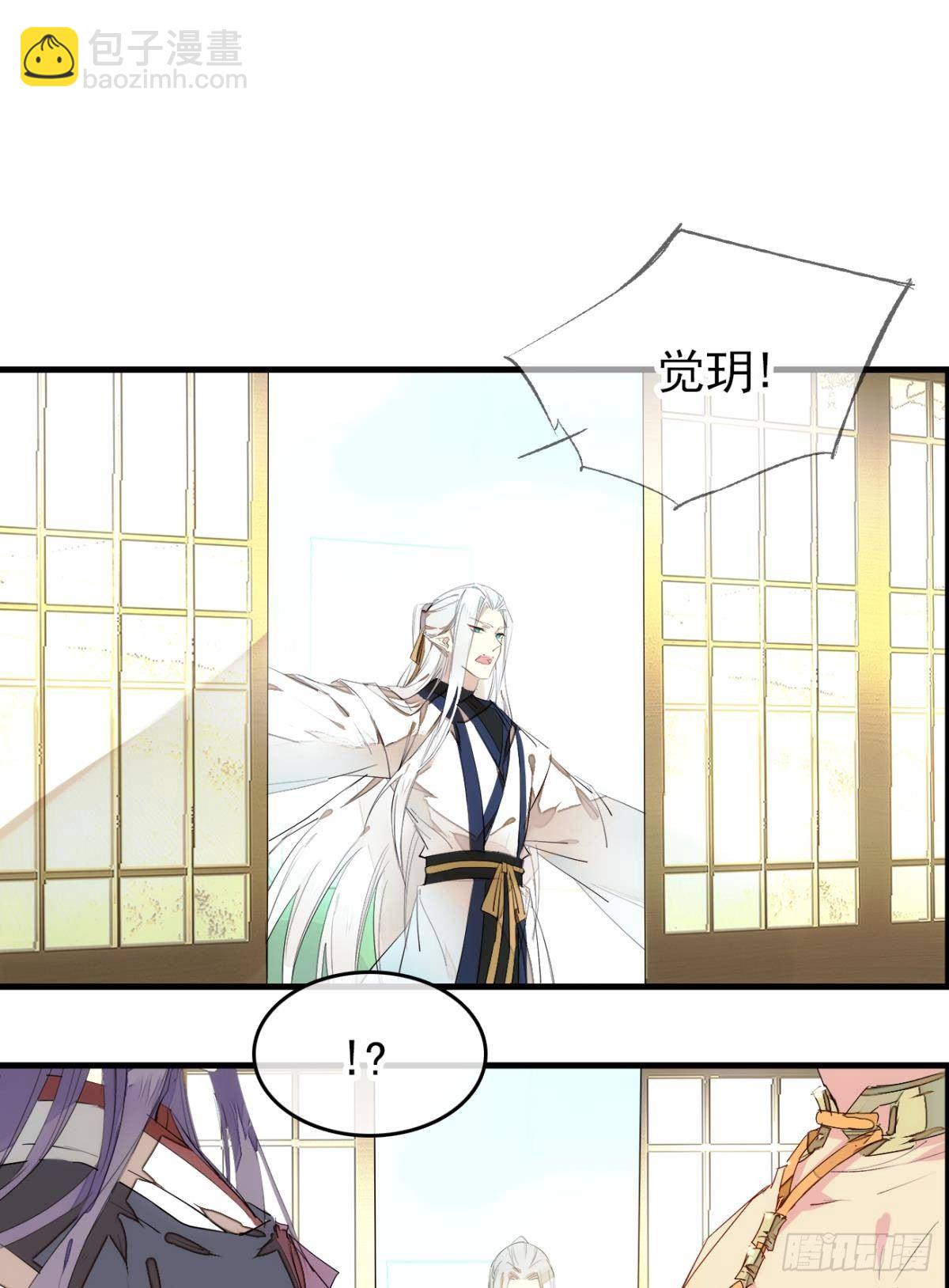 番外支线&mdash;&mdash;鞘凰5选美-第239话