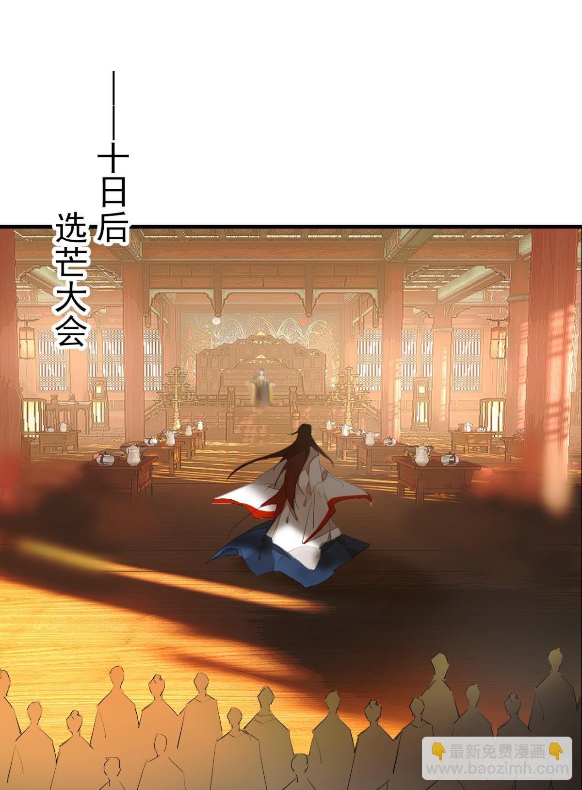 番外支线&mdash;&mdash;鞘凰5选美-第239话