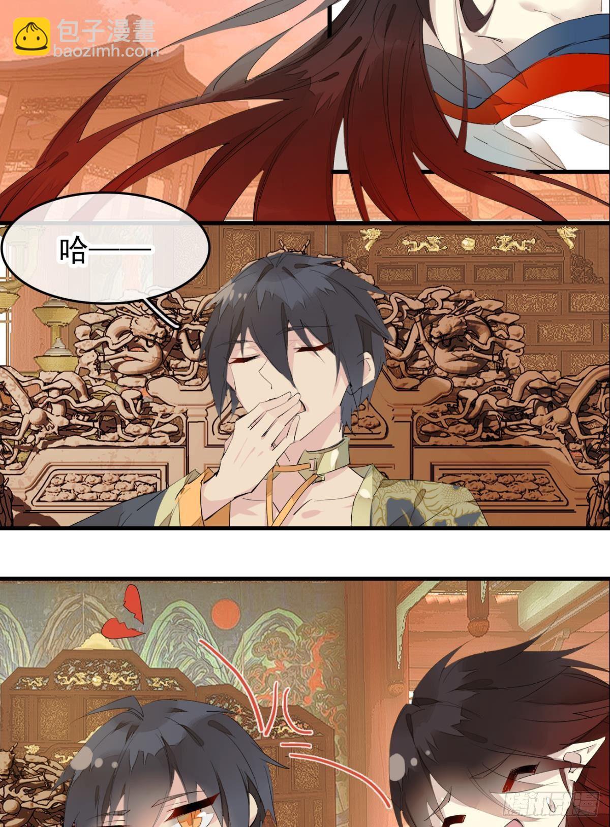 番外支线&mdash;&mdash;鞘凰5选美-第239话