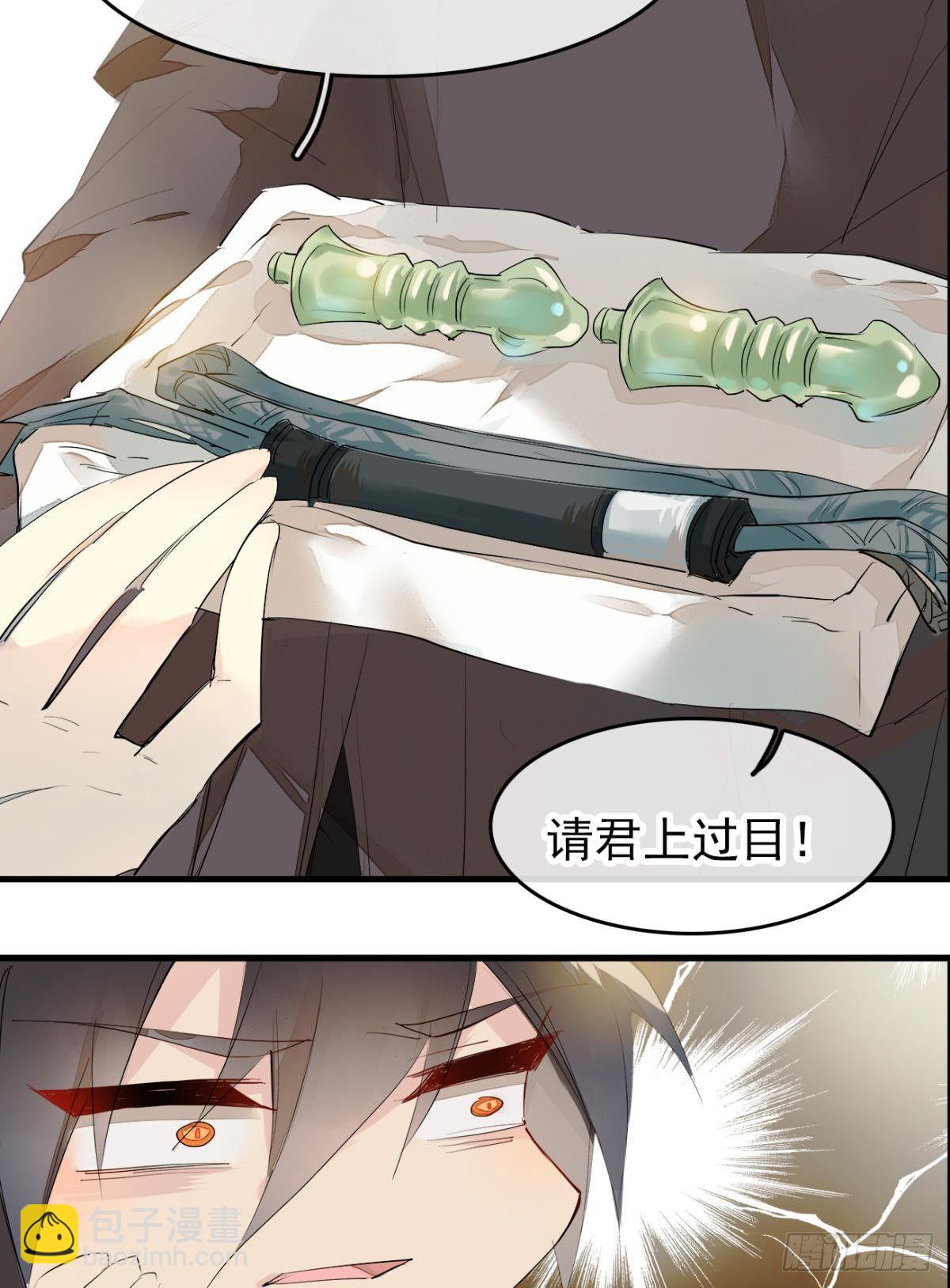 番外支线&mdash;&mdash;鞘凰5选美-第239话