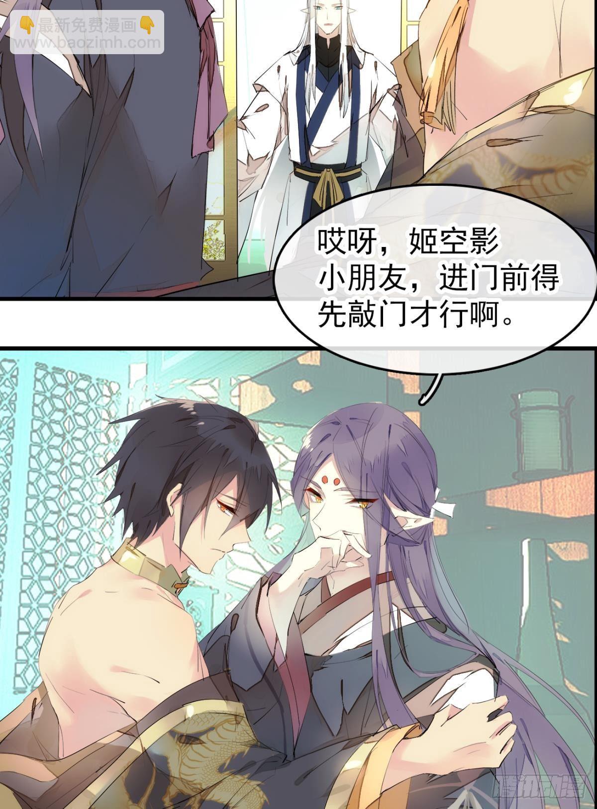 番外支线&mdash;&mdash;鞘凰5选美-第239话