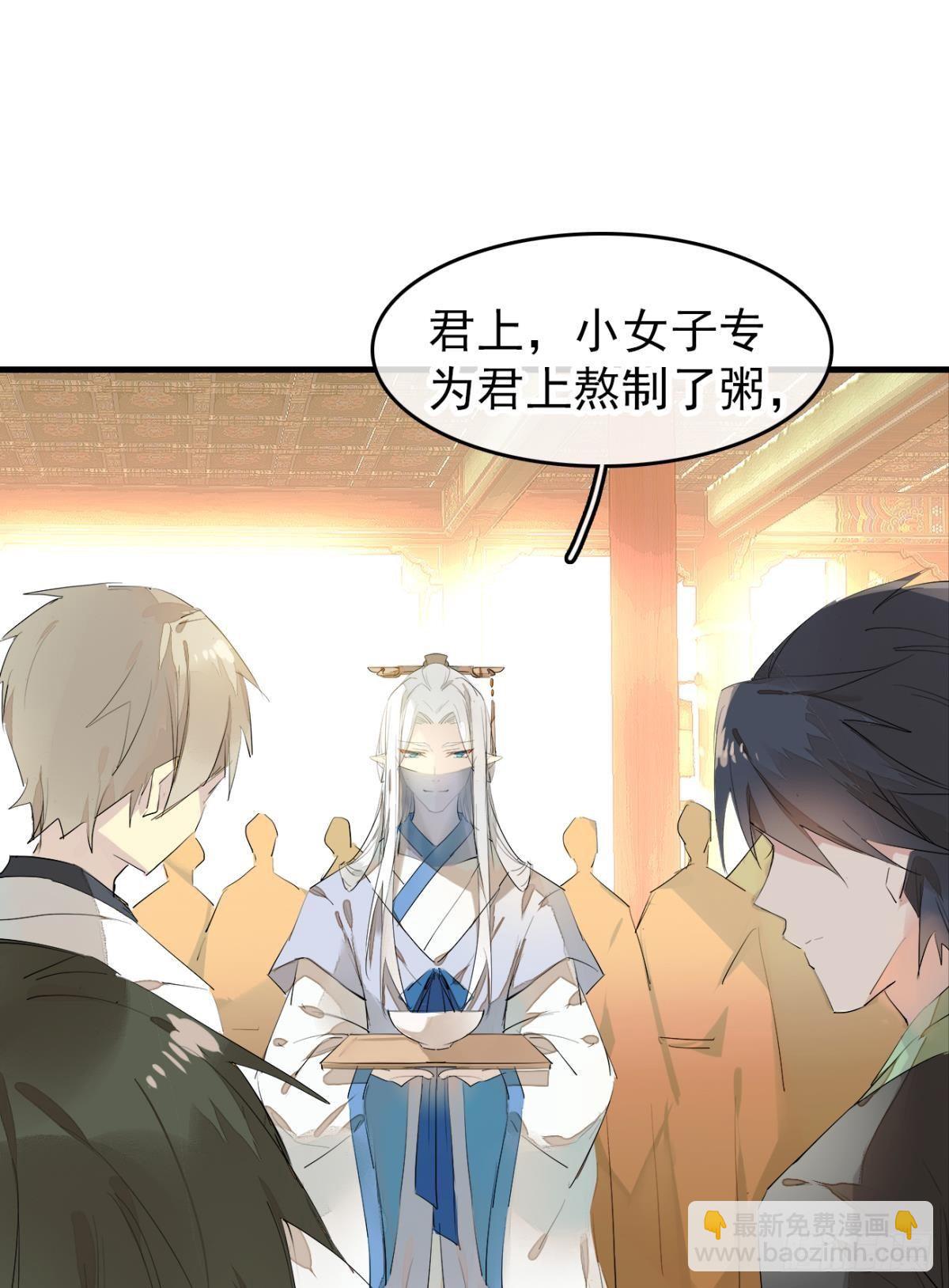 番外支线&mdash;&mdash;鞘凰5选美-第239话