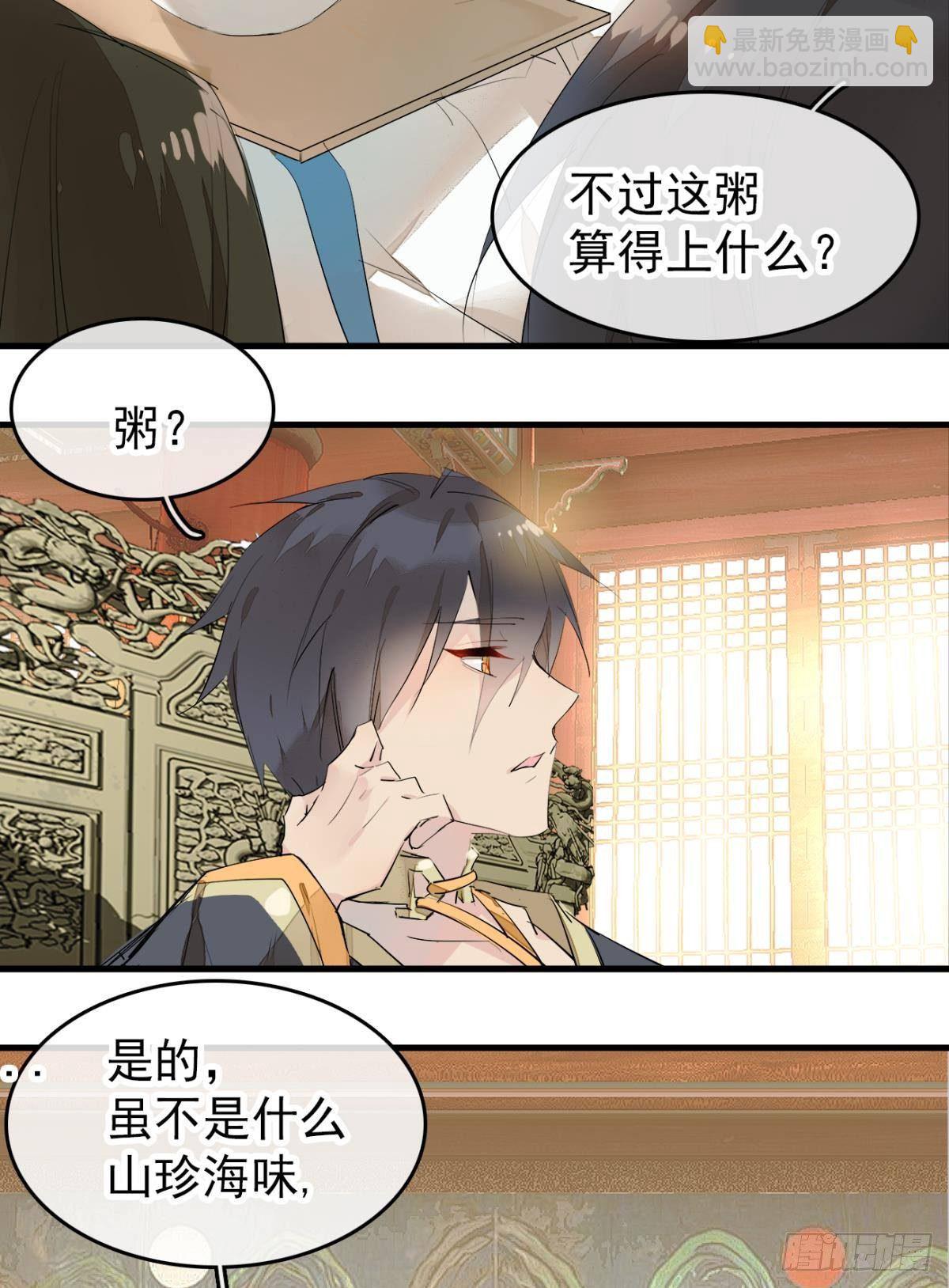 番外支线&mdash;&mdash;鞘凰5选美-第239话