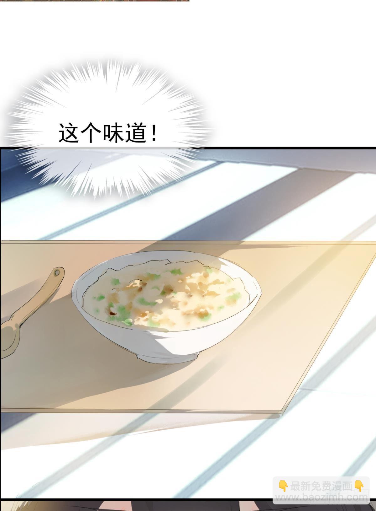 番外支线&mdash;&mdash;鞘凰5选美-第239话