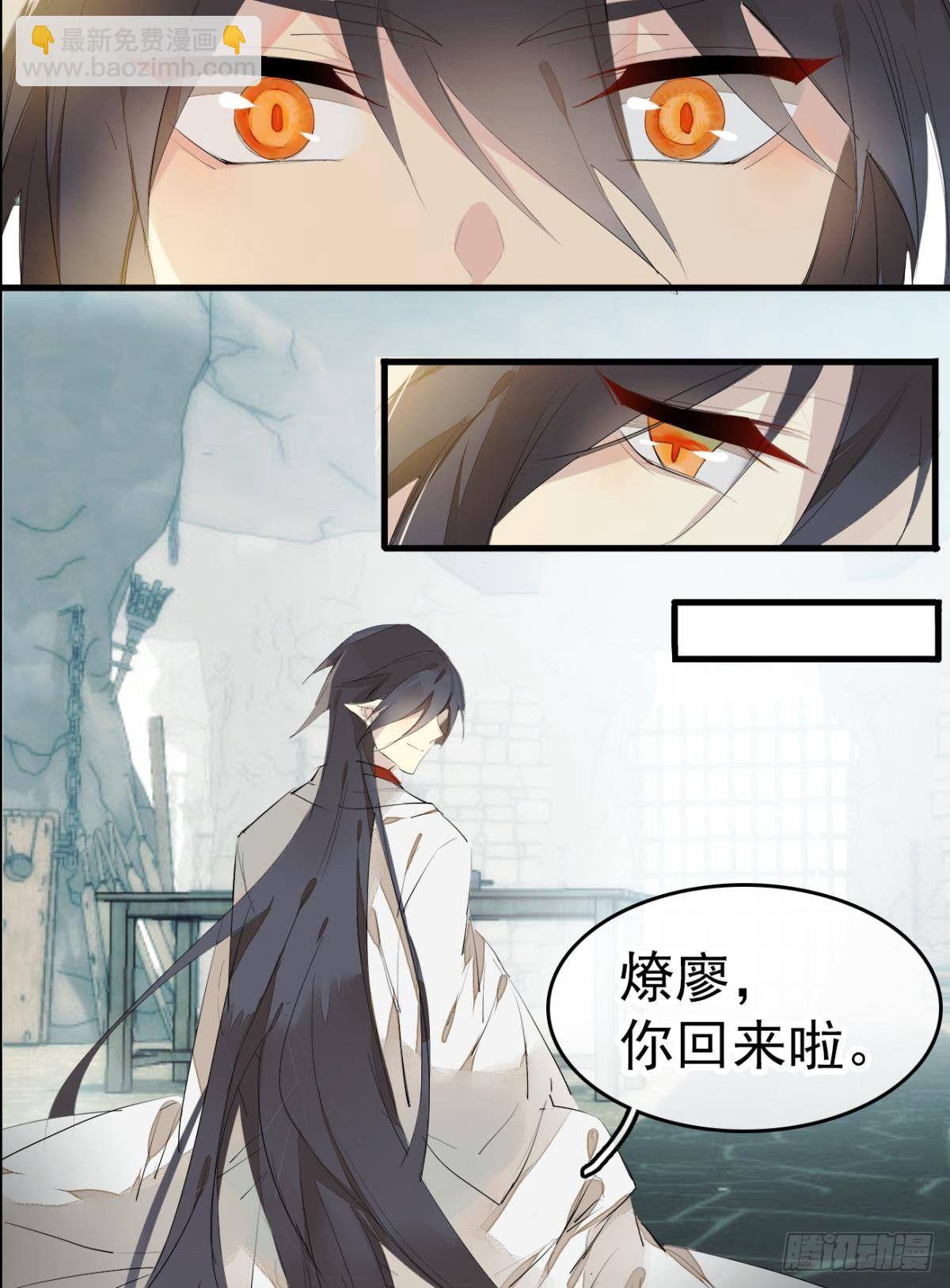 番外支线&mdash;&mdash;鞘凰5选美-第239话