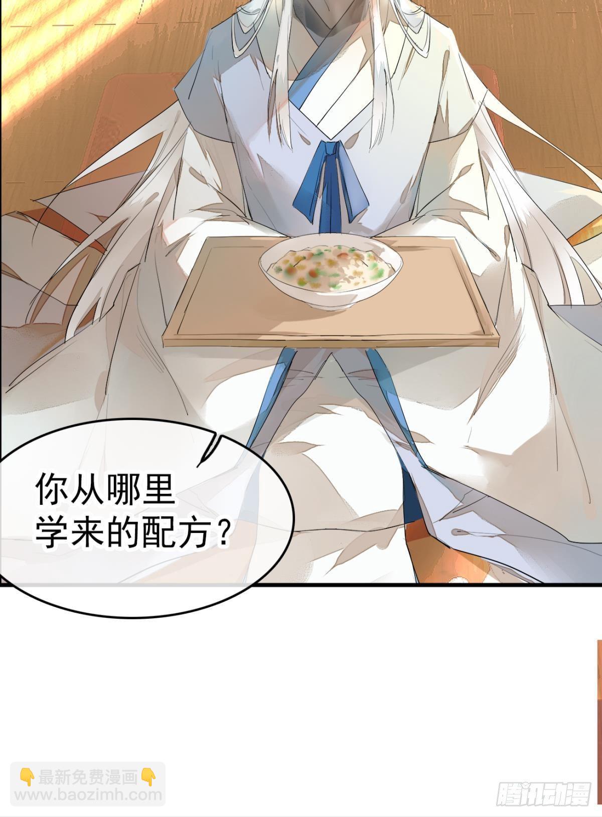 番外支线&mdash;&mdash;鞘凰5选美-第239话