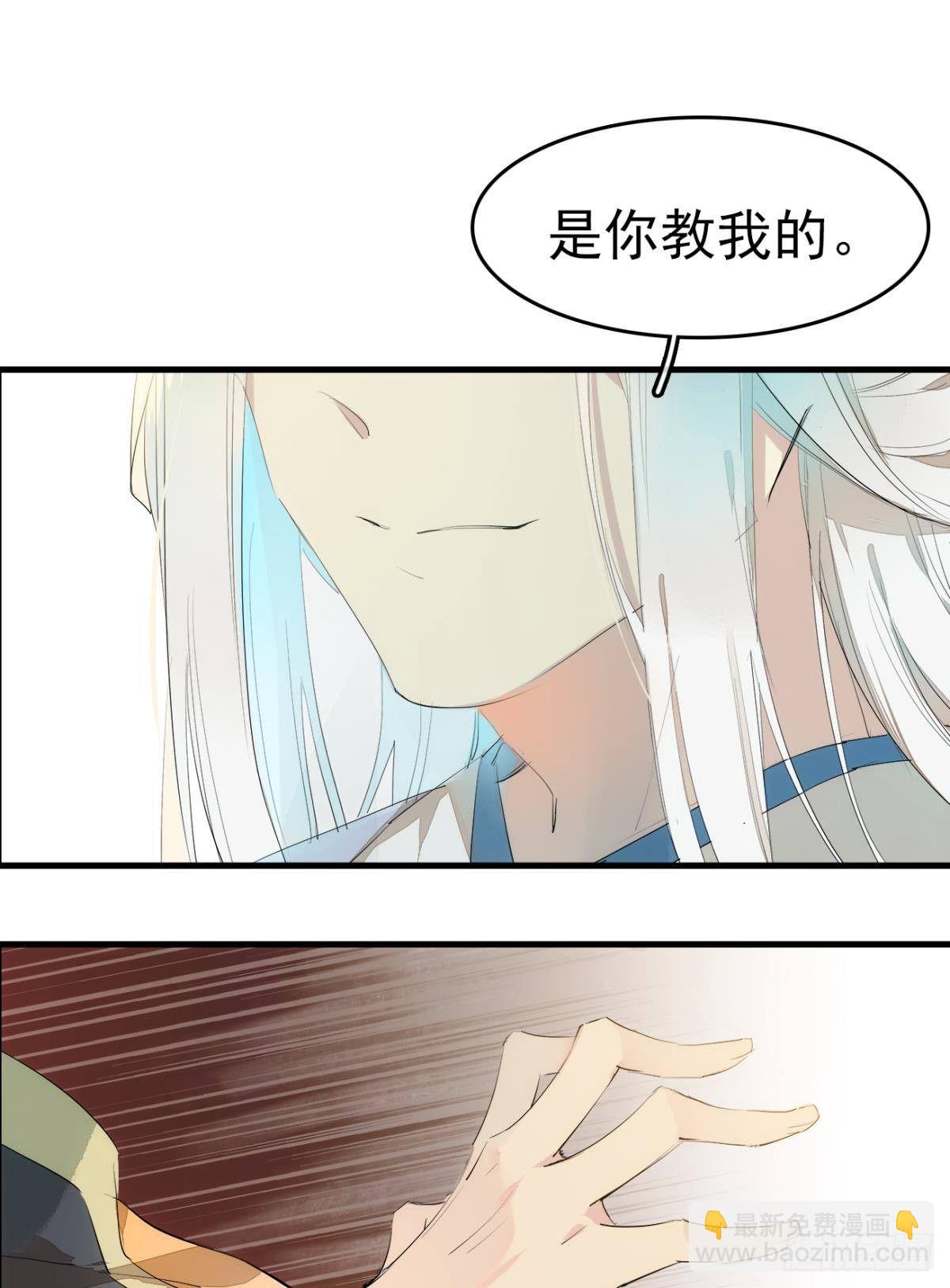番外支线&mdash;&mdash;鞘凰5选美-第239话