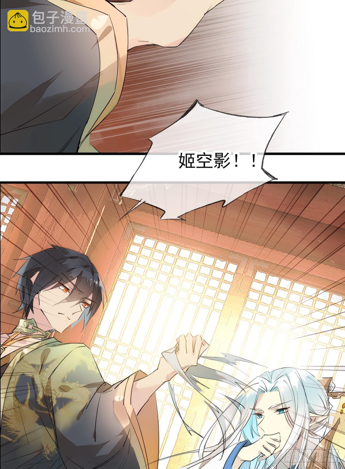 番外支线&mdash;&mdash;鞘凰5选美-第239话