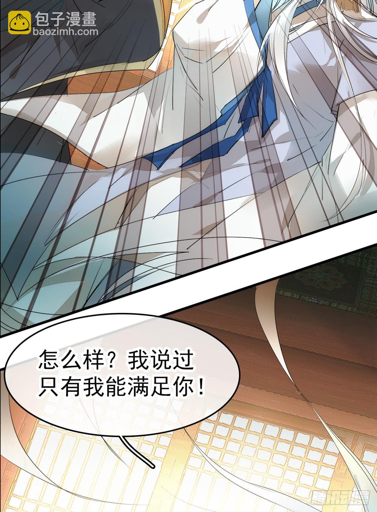 番外支线&mdash;&mdash;鞘凰5选美-第239话