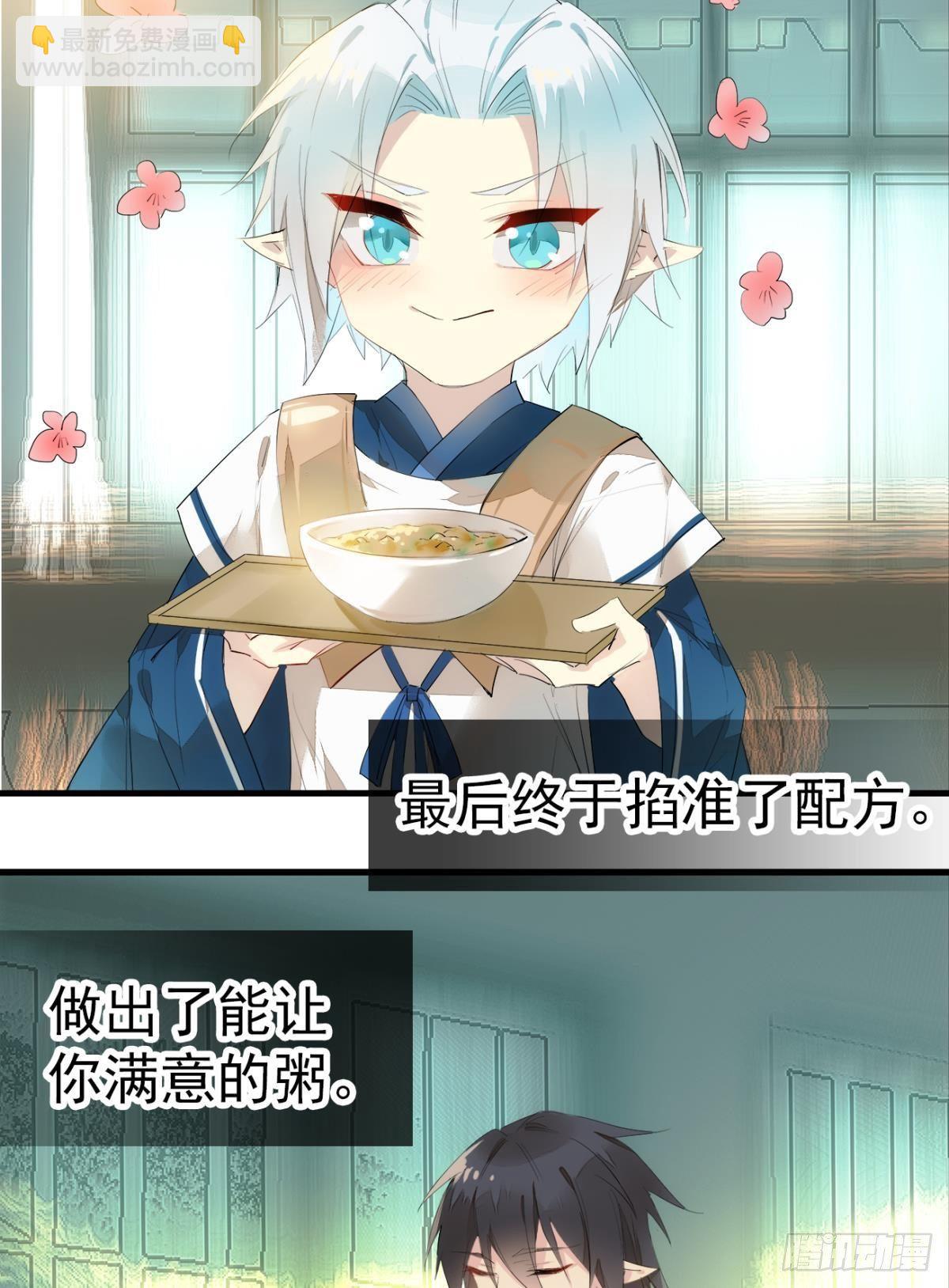 番外支线&mdash;&mdash;鞘凰5选美-第239话