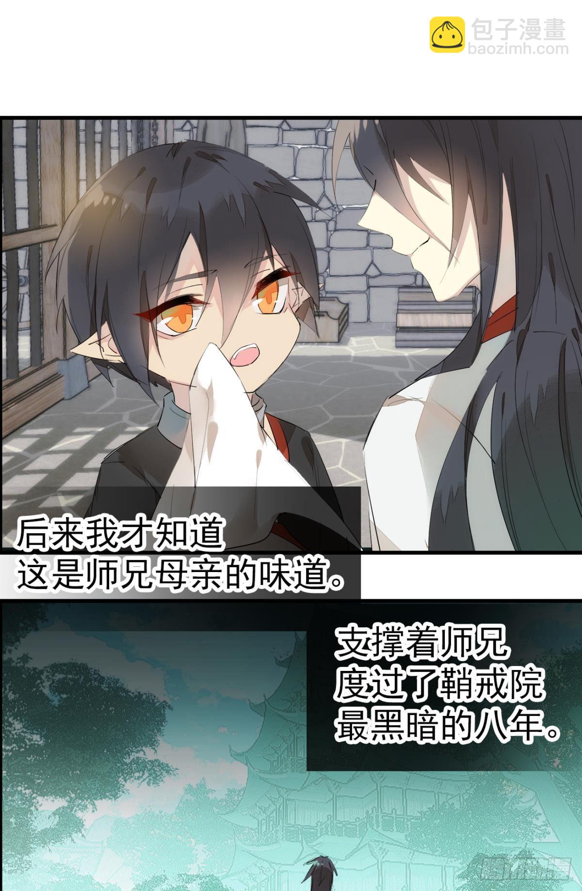 番外支线&mdash;&mdash;鞘凰5选美-第239话