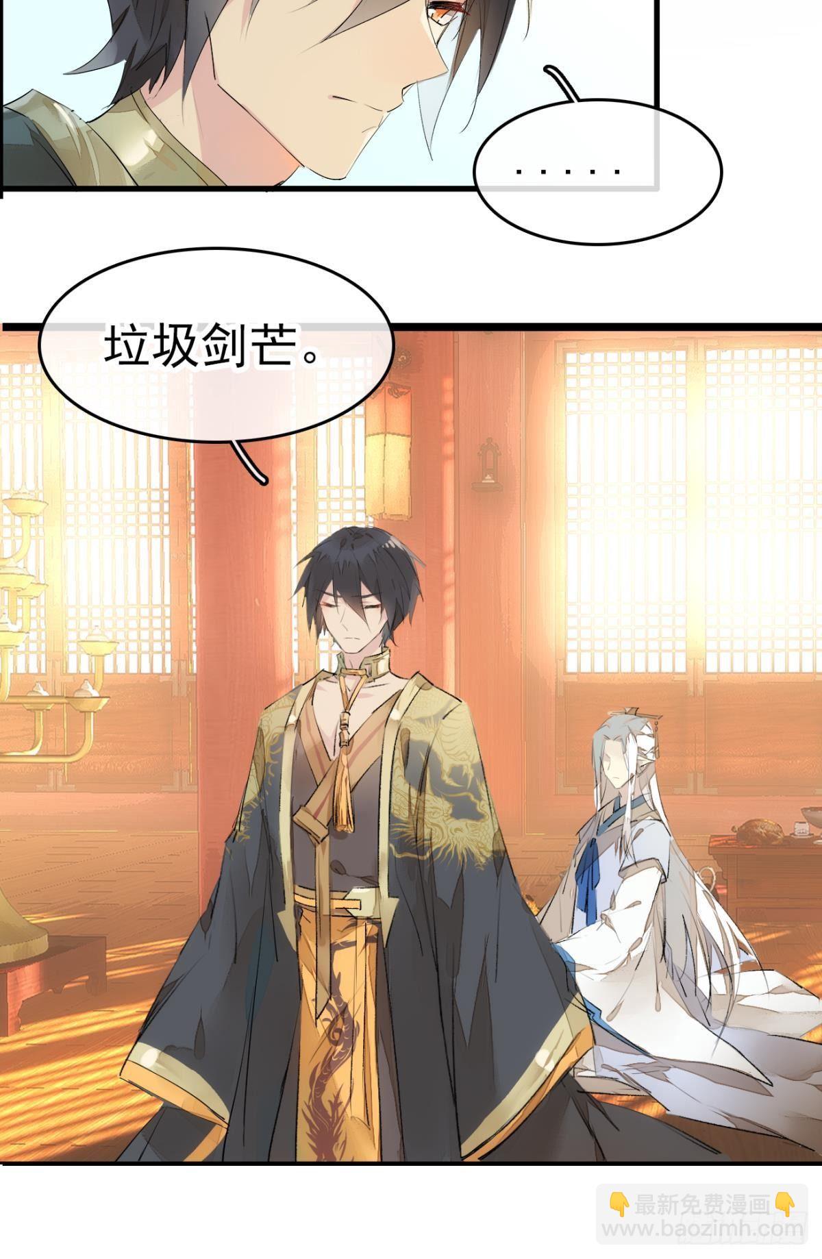 番外支线&mdash;&mdash;鞘凰5选美-第239话