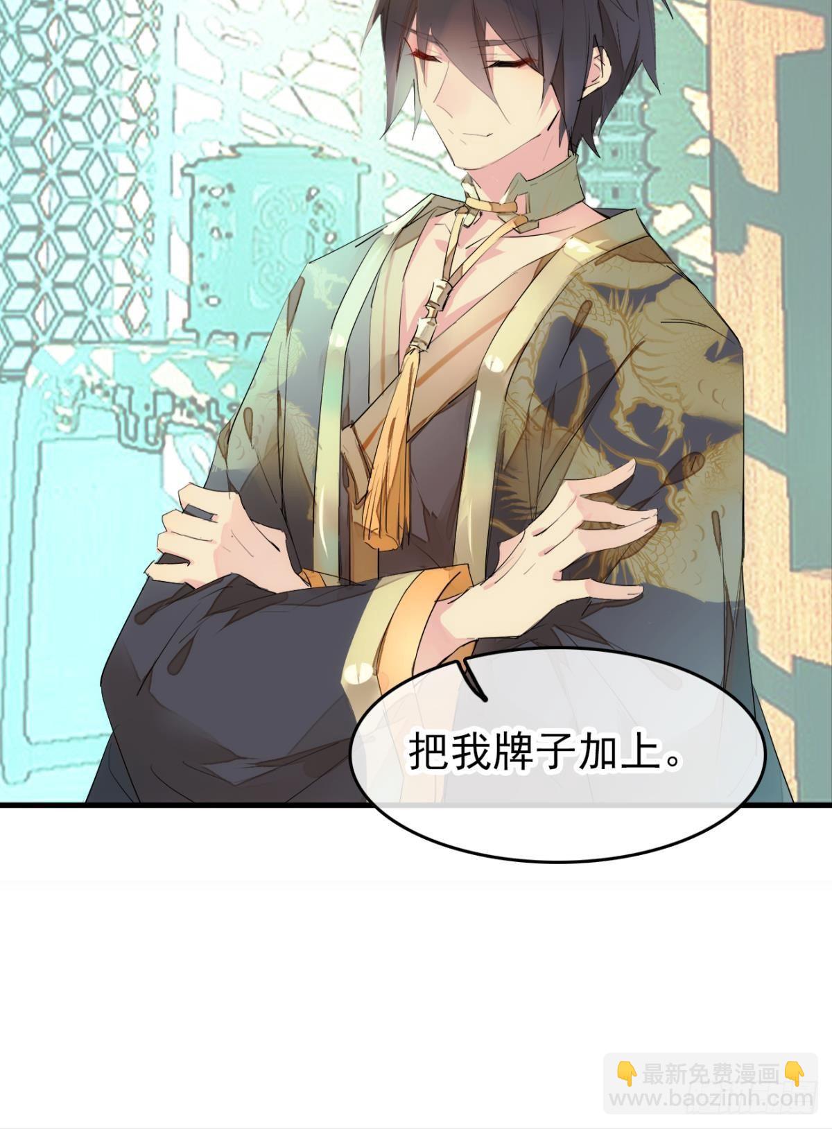 番外支线&mdash;&mdash;鞘凰5选美-第239话