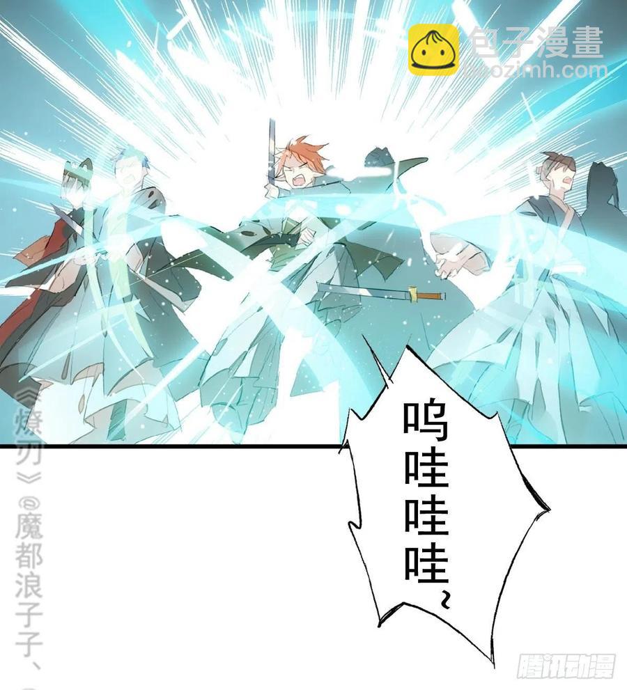 207 师父与弑父-第241话