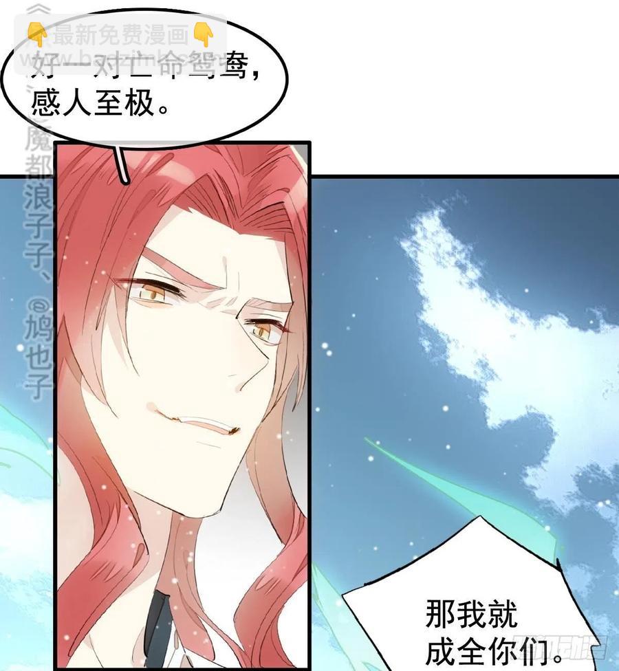 207 师父与弑父-第241话