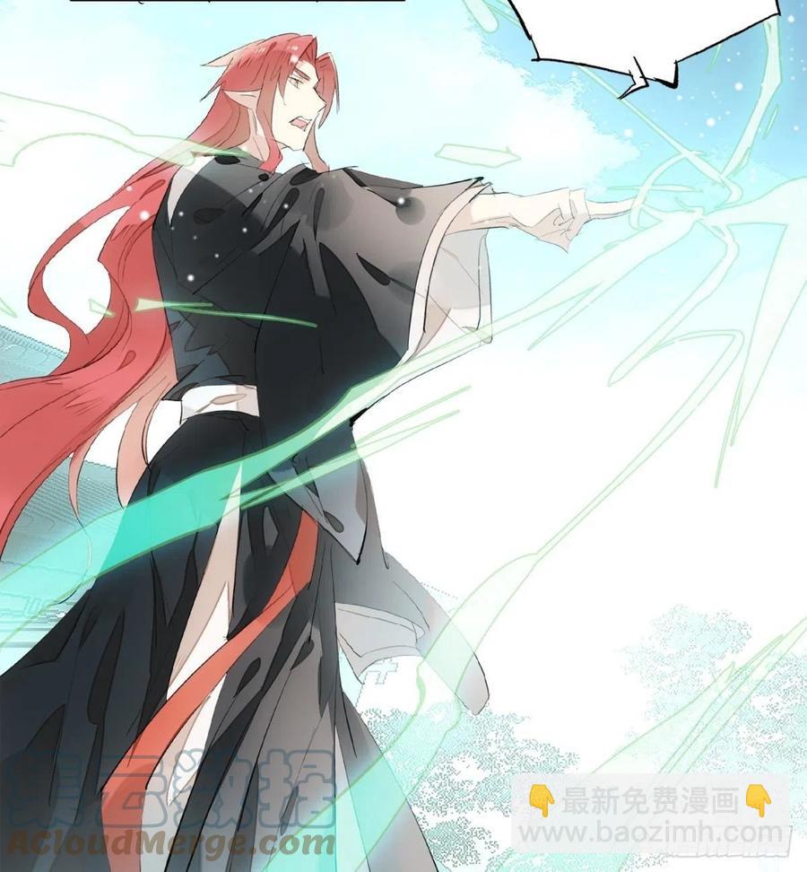 207 师父与弑父-第241话