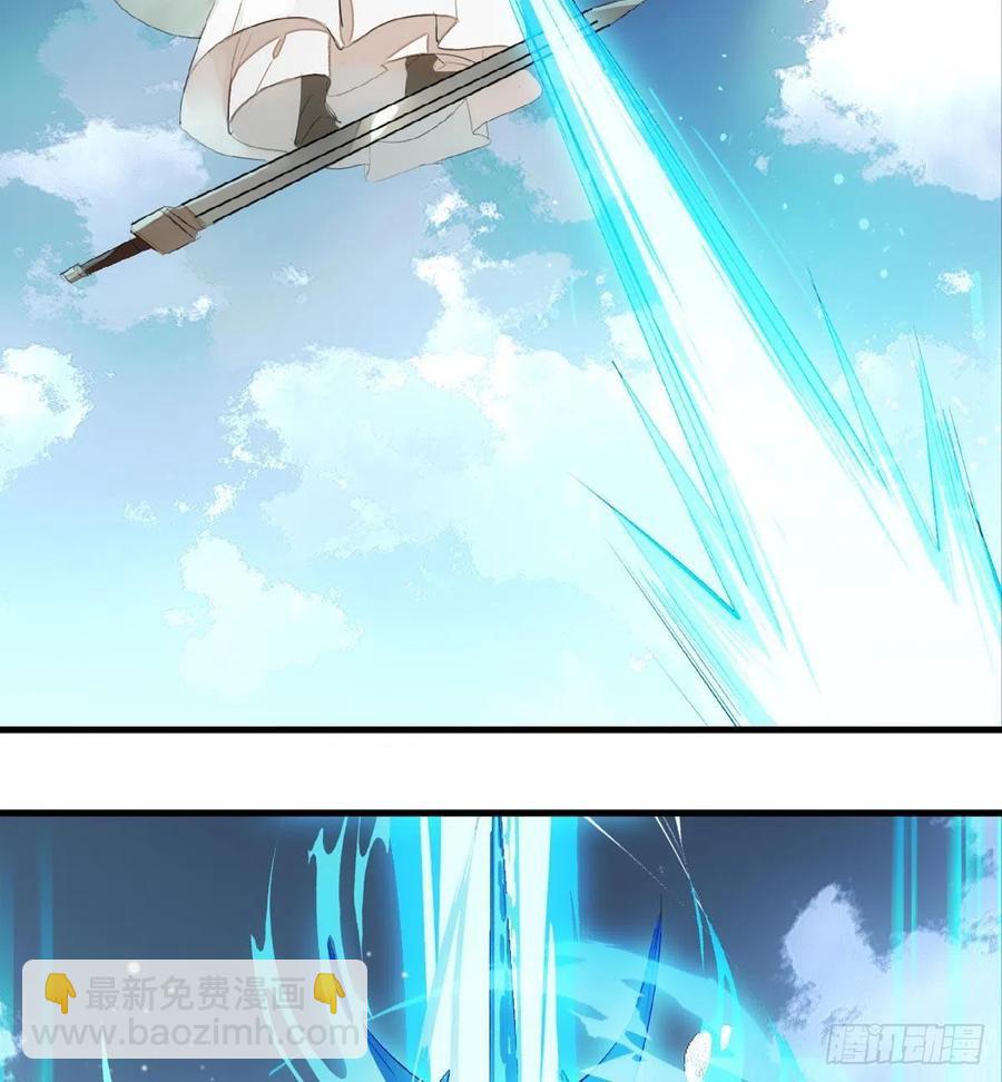 207 师父与弑父-第241话