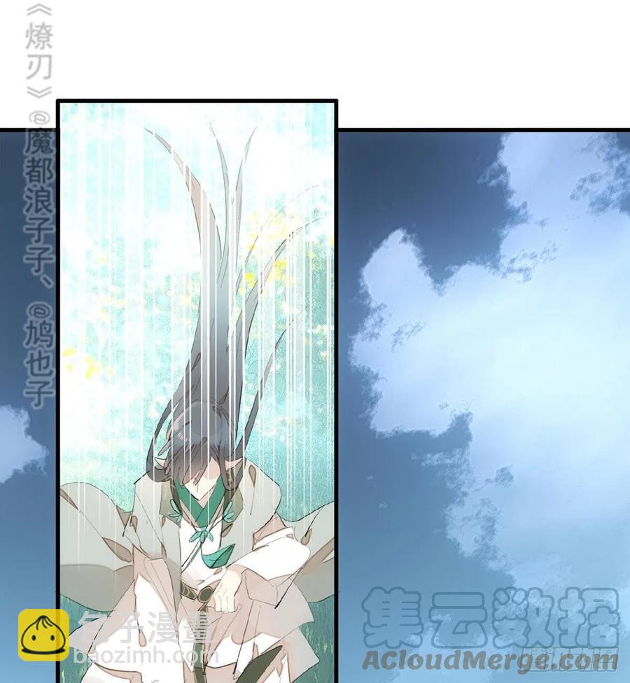 207 师父与弑父-第241话