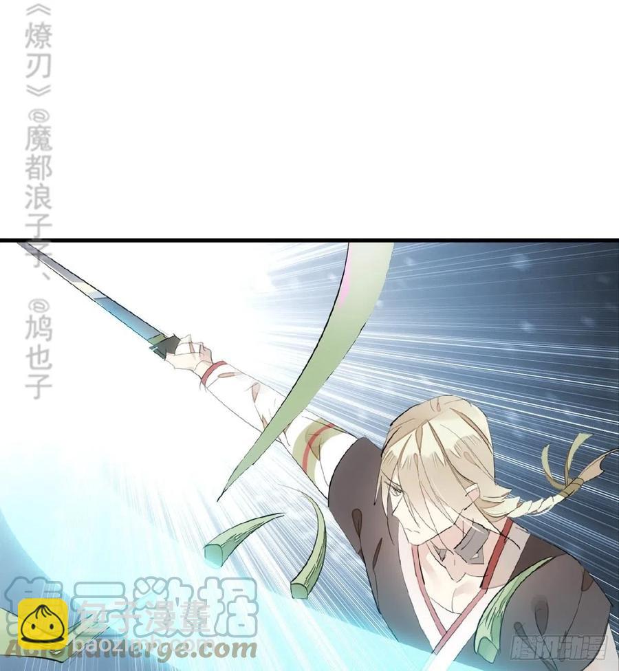 207 师父与弑父-第241话